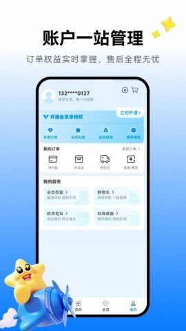 臻品汇