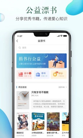 宁德安全教育平台