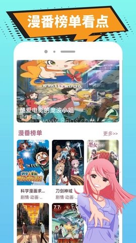 繁花漫番