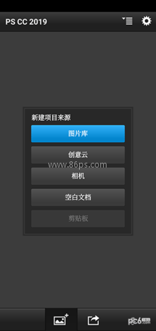 pscc官网版