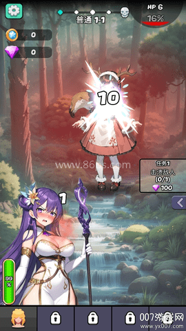 魔物娘传奇折相思版