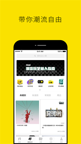 Nice滤镜软件