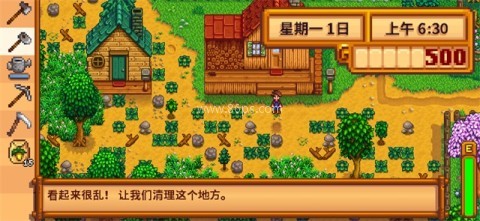 星露谷物语1.4.5