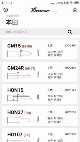 xhorse官网中文版