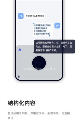 CosyVoice