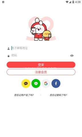 韩爱豆国际版
