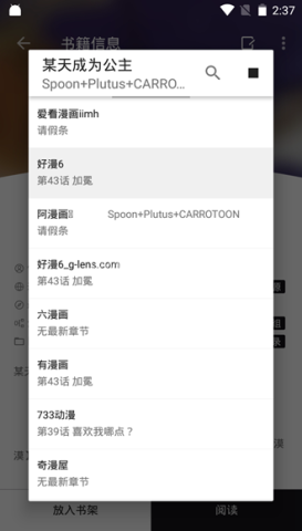 泼辣漫画 第2张图