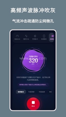 震动排水 震动排水 第1张图