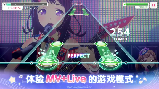 梦想协奏曲少女乐团bilibili版