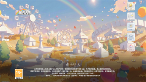 代号跑向光明 第1张图