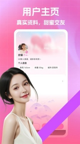 快来爱 快来爱