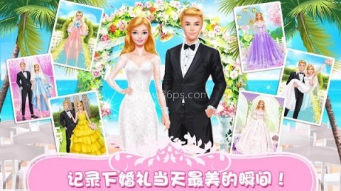 公主换装婚纱设计 第1张图