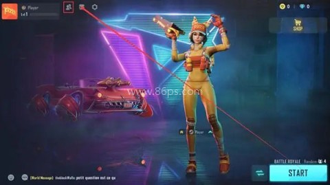 远光84免费版