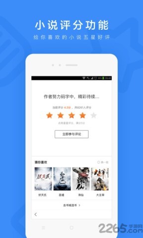 百度一下你就知道手机版