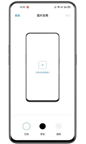 breeno指令app