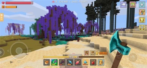 奶块vivo版 第6张图