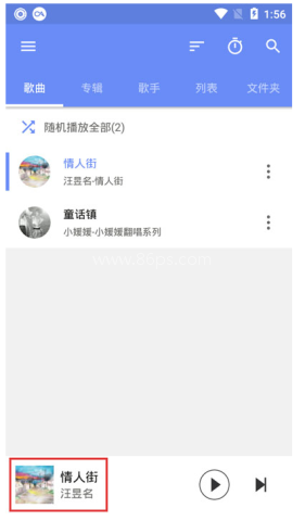 APlayer 第6张图