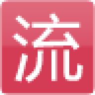 非主流字体输入法