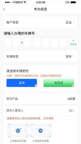 惠友城