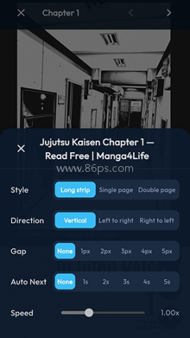 Ez Manga 第7张图