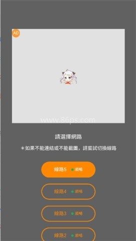 jmcomic3回家的路