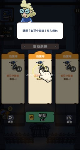 监狱保卫战