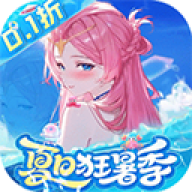 战火使命公测版