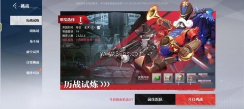 晶核九游版 第3张图