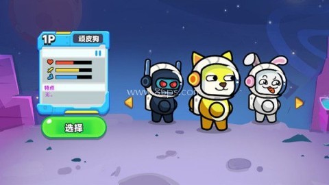 双人火星求生记