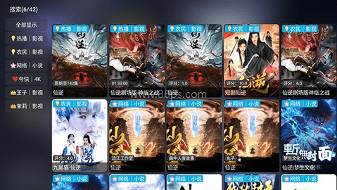星空影仓 第1张图