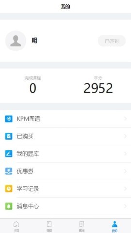 贤达云课堂 第1张图