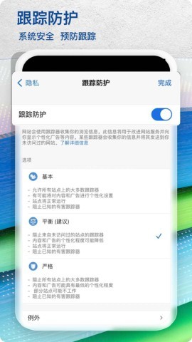 edge浏览器官网版