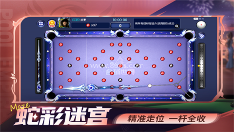 台球世界微信登录版