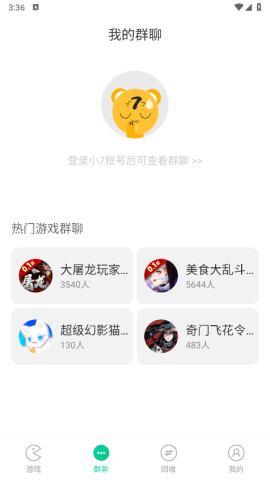 小七平台