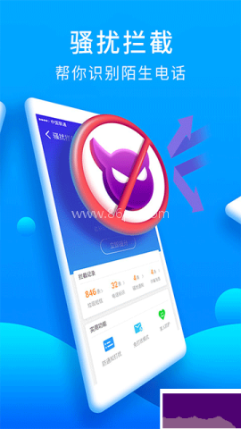 猎豹安全大师免费版