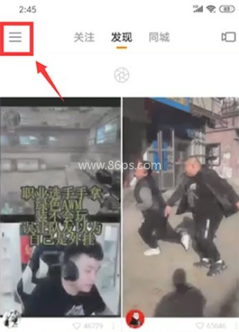 GIF快手 第2张图