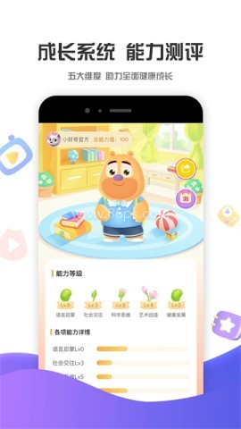好奇时间 好奇时间