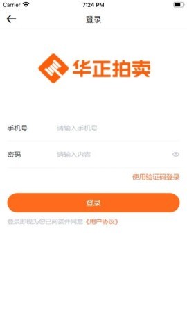 华正拍卖网