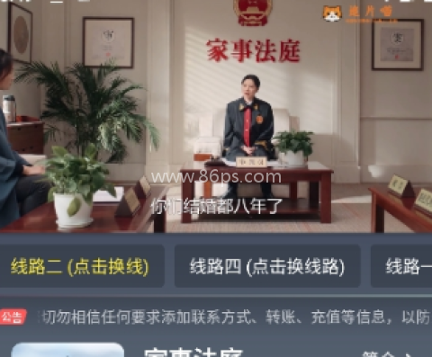 追片4K追剧 第9张图