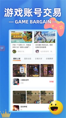 101好游助手