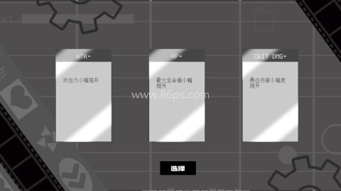 幸存者白块儿