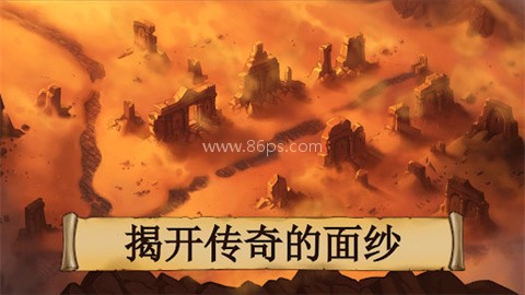 黑曜石骑士