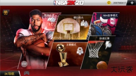 NBA2K20虫虫助手 第3张图