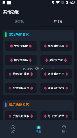 赤羽画质包