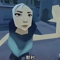 颗秒容器直装