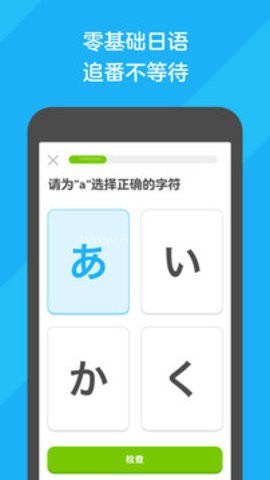 多邻国2026最新版