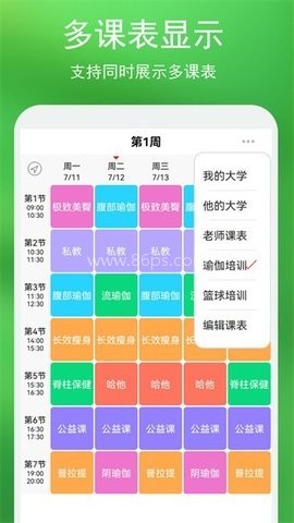 鼎元好课