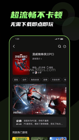格来云竖版旧版本