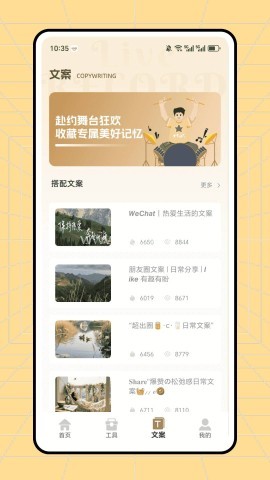 懒蛋动动计划 第1张图