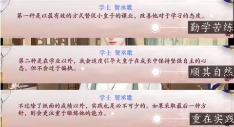 易次元深宫曲